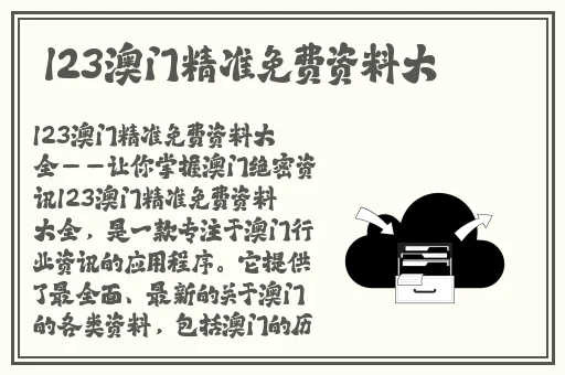 4438x20全网大免费